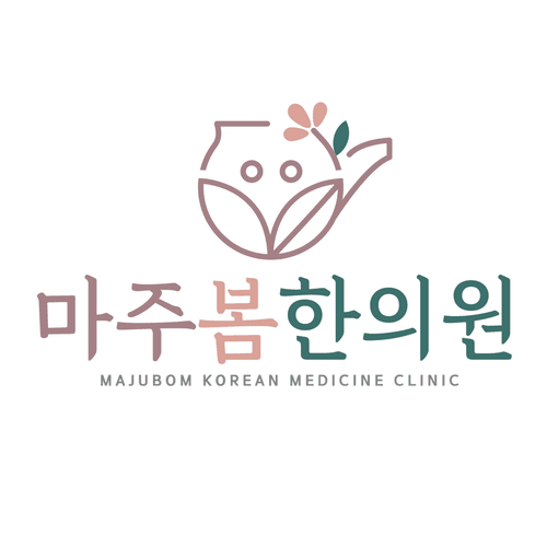 마주봄한의원 대표이미지