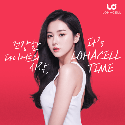 로하셀한의원 수원 대표이미지