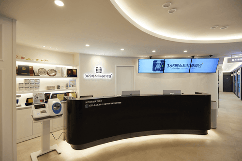 365베스트치과의원 부평청천점 3번째 이미지