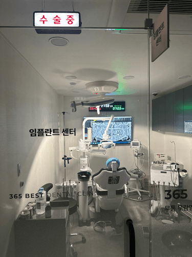 365베스트치과의원 부평청천점 7번째 이미지