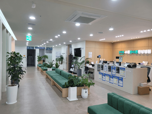 수원본바른한방병원 4번째 이미지