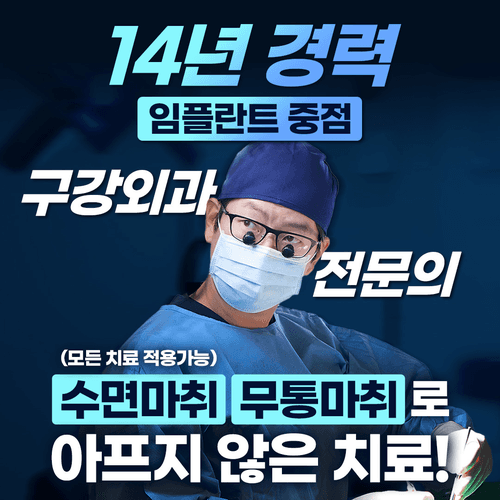 연세원드림치과의원 대표이미지