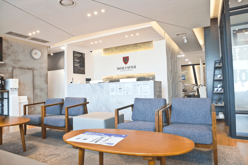 365보스턴치과의원 7번째 이미지