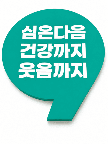 심다치과의원 대표이미지
