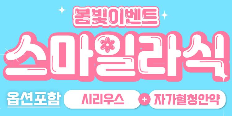 강남브랜드안과의원 강남점 대표이미지