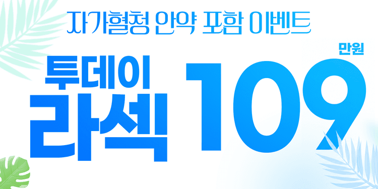 강남브랜드안과의원 강남점 대표이미지