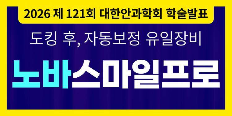 강남브랜드안과의원 강남점 대표이미지