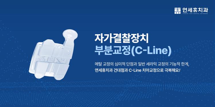 연세휴치과건대점 대표이미지