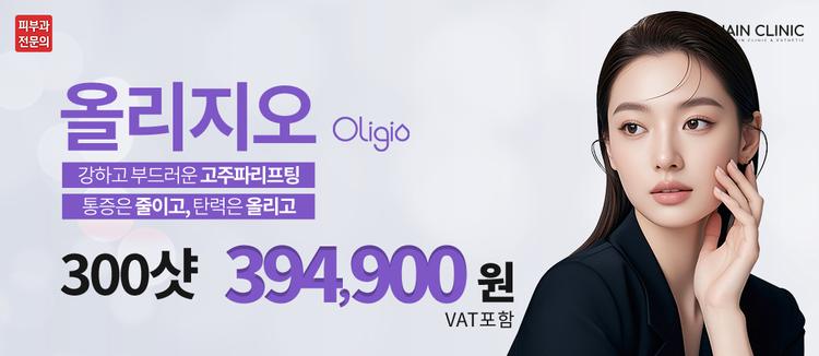 나인피부과의원 강남점 대표이미지