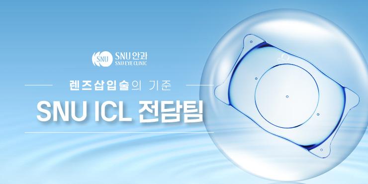 에스앤유안과의원 대표이미지