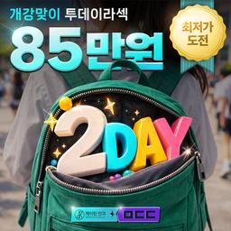 제이린안과의원_투데이라섹 이벤트 이미지