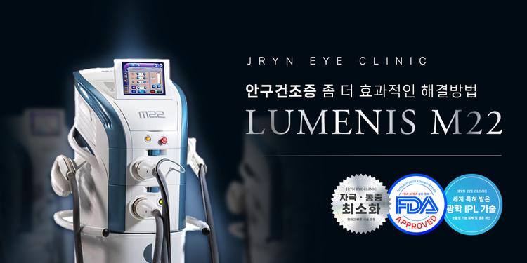 제이린안과의원 대표이미지