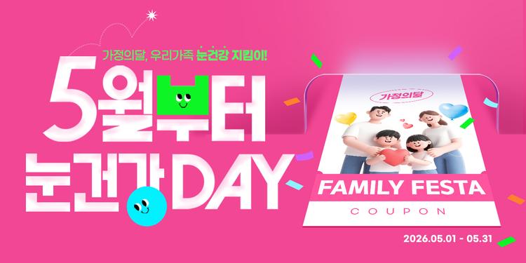 아이시티안과의원 대표이미지