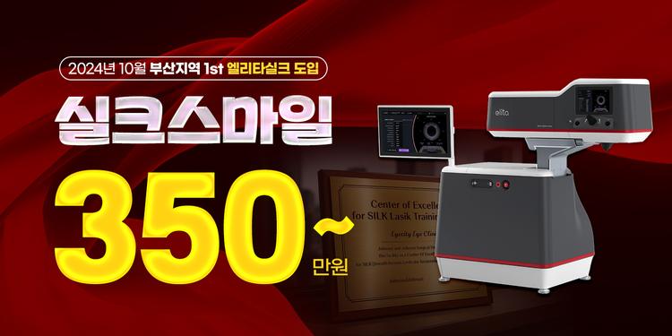 아이시티안과의원 대표이미지