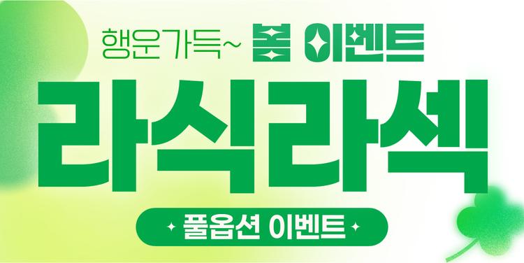 강남브랜드안과의원 인천점 대표이미지