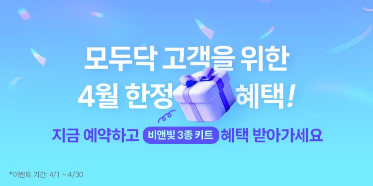 비앤빛안과의원 대표이미지