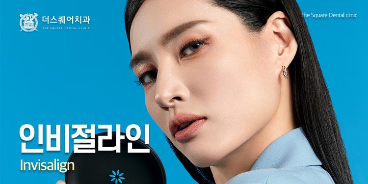 더스퀘어치과의원 대표이미지