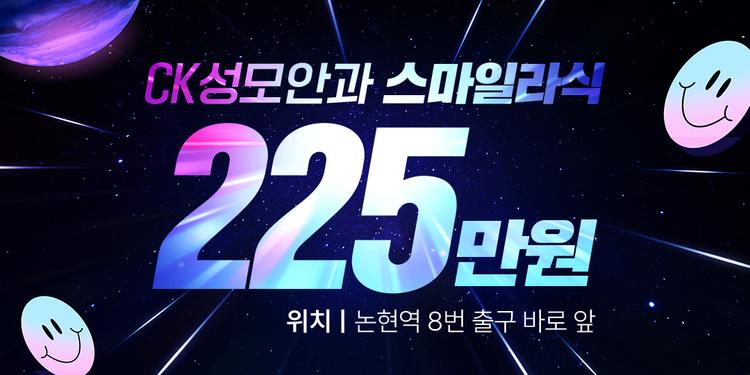 CK성모안과의원 대표이미지