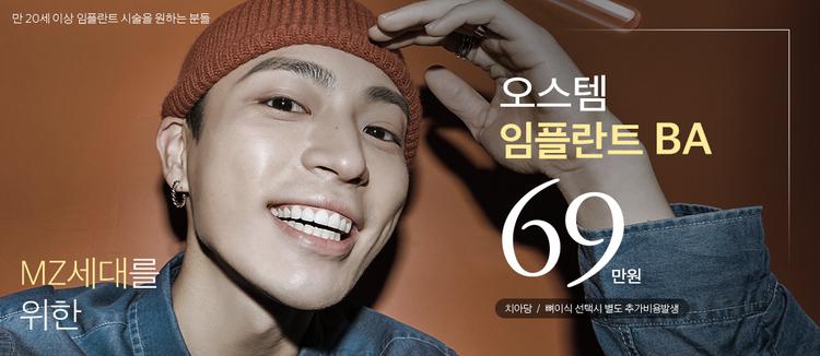 티유치과의원 대표이미지