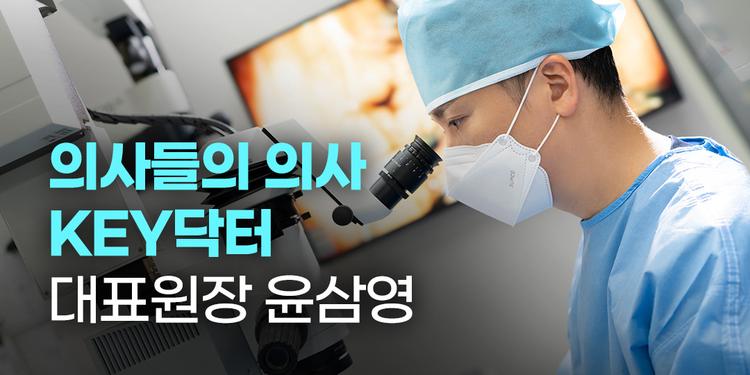 첫눈애안과의원 대표이미지