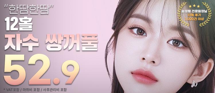 베리굿성형외과의원 대표이미지