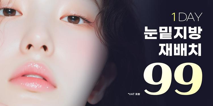 베리굿성형외과의원 대표이미지