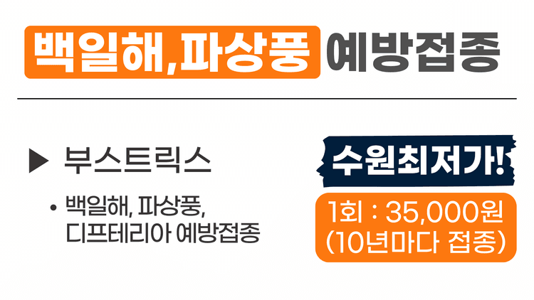 참결한방병원 대표이미지