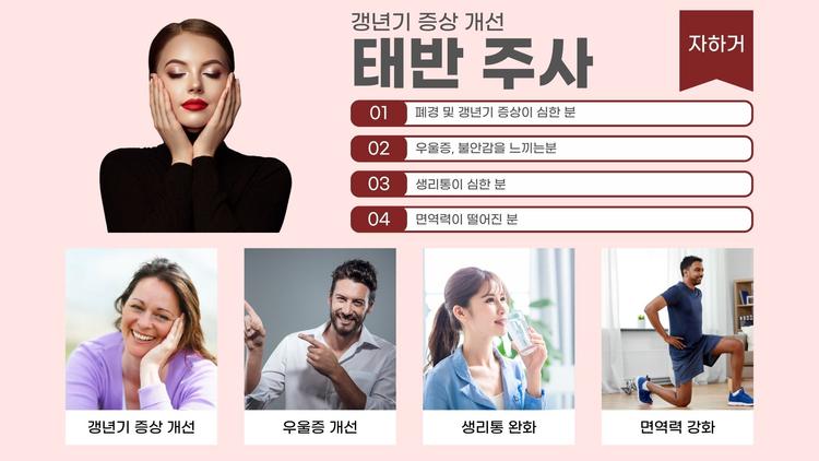 참결한방병원 대표이미지