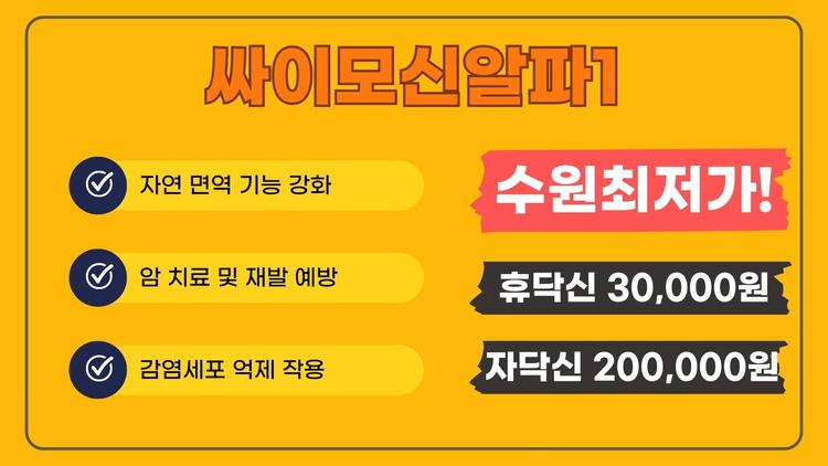 참결한방병원 대표이미지