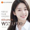 라미네이트_이미지