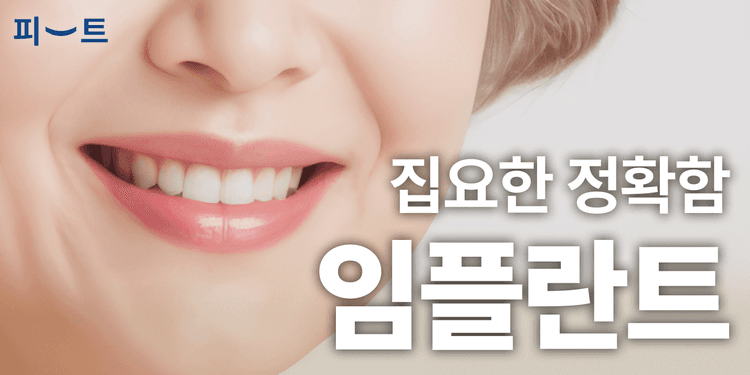 서울센텀치과의원 대표이미지