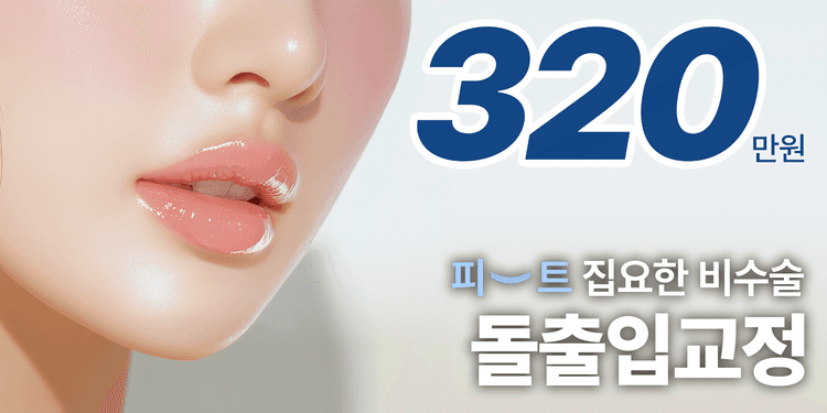 서울센텀치과의원 대표이미지