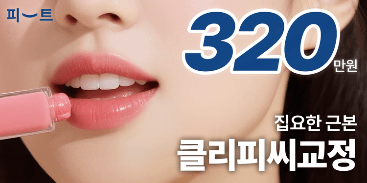 서울센텀치과의원 대표이미지