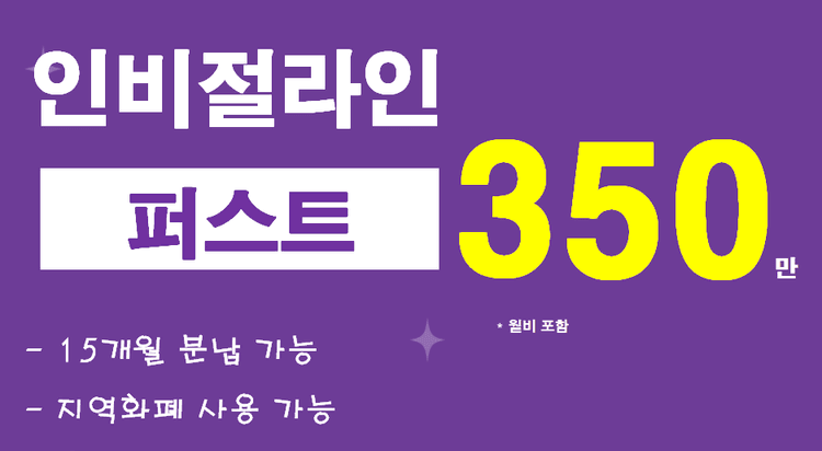 늘바른치과교정과의원 대표이미지