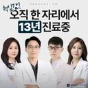 치과 스케일링_이미지