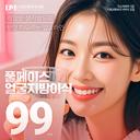 지방이식_이미지