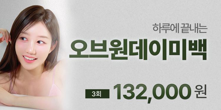 서울오브치과병원 대표이미지