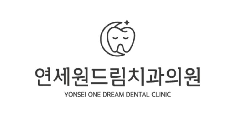 연세원드림치과의원 대표이미지