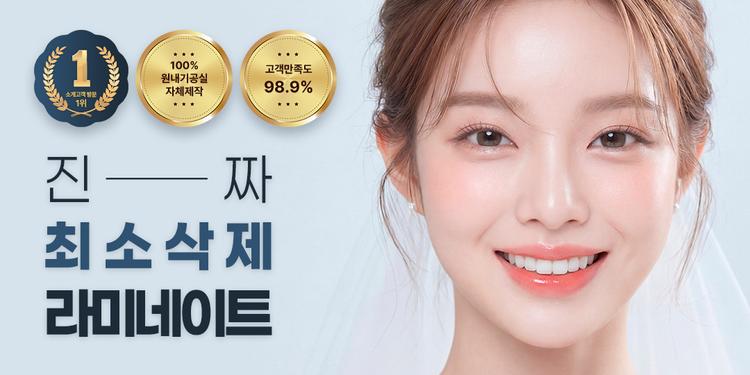 레브치과의원 대표이미지