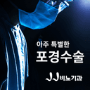 포경수술_이미지