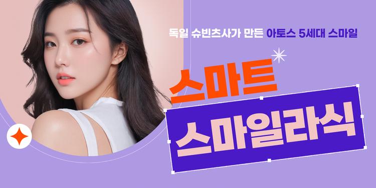 밝은성모안과의원 부산점 대표이미지