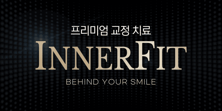 루센트치과의원 대표이미지