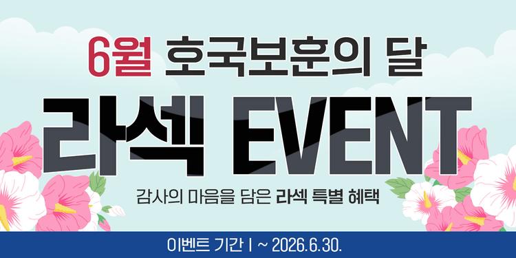 강남에이스안과의원 대표이미지