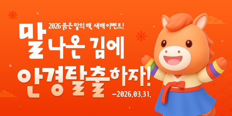 강남에이스안과의원 대표이미지