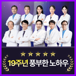 하늘안과의원 강남