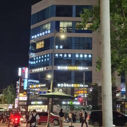 참좋은치과의원