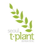 서울티플란트치과의원