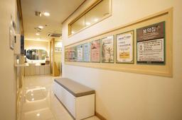 약선당부부한의원