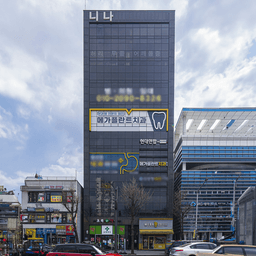 메가플란트치과의원 부천