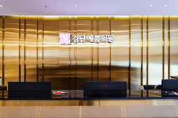 검단예쁨의원